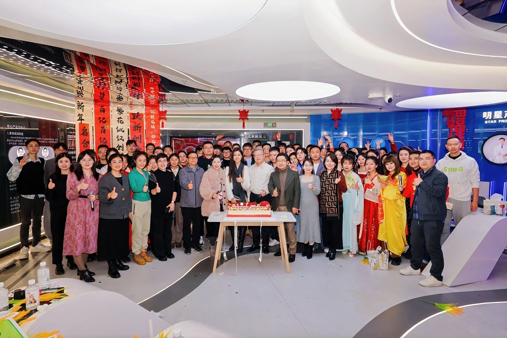公司年会1.jpg