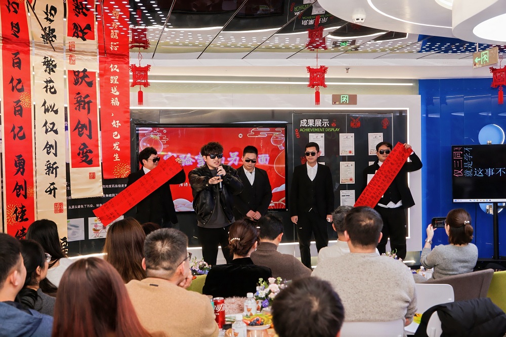 公司年会2.jpg