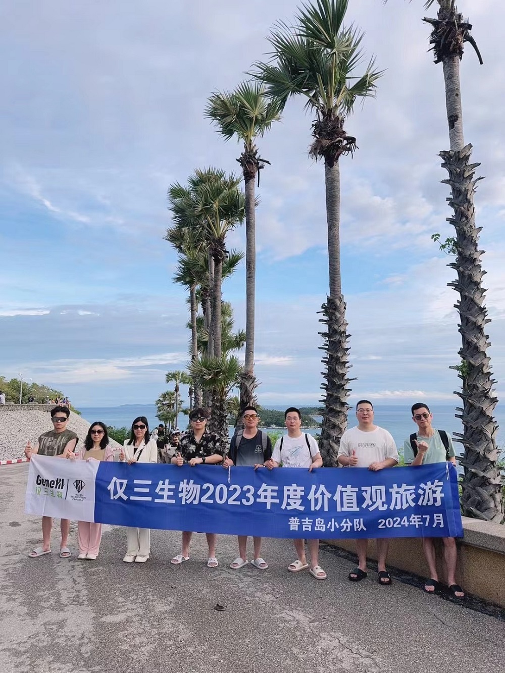 价值观旅游1.jpg